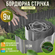 Бордюр пластиковый графит 15см на 9м газонный садовый газона клумб грядок цветника волнистый декоративный - изображение 1
