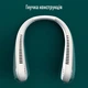Безлопатевий вентилятор на шию Hanging Neck Fan тришвидкісний вентилятор на акумуляторі для шиї, 22х21х6.3 см, білий (104052011) - зображення 4