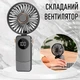 Ручной / настольный вентилятор на аккумуляторе Foldable Fan складной вентилятор с дисплеем, черный (104063999) - изображение 1
