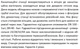 Установка каналізаційна SHIMGE WT 500B потужністю 0,5 кВт продуктивністю 125 л/хв та підйомом води на 9 метрів (1046160) - зображення 4