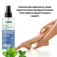 Освіжаючий спрей для ніг з олією м‘яти і ментолом Foot Professional Care Mr.SCRUBBER, 100 мл - зображення 2
