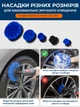 Набор для детейлинга и ухода за авто JoyPro для детейлинга 29 в 1 (1091-14r) - изображение 5