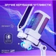 Мікрофон Fifine Q6W ( Білий ) 22535 - зображення 4