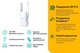 Точка доступу TP-Link RE605X (AX1800, 1xGE LAN, 2 зовнішні антени) розетка - изображение 5