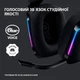 Гарнітура Logitech G733 Black (981-000864) Чорний 34282 - зображення 10