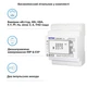 Інвертор Deye SUN-5K-SG03LP1-EU 5kW, 1Ф, 48V 44-00116 5000 Вт (44-00116) - зображення 9