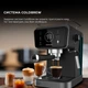 Кавоварка ріжкова Cecotec Power Espresso 20 ColdBrew Touch (CCTC-00269) - зображення 3