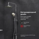 Душевая система без смесителя AM.PM Gem ShowerSpot F0790000 - изображение 2
