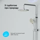 Душевая система без смесителя AM.PM Gem ShowerSpot F0790000 - изображение 9