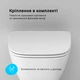Унитаз подвесной AM.PM X-Joy Rimless CXA1700SC FlashClean с сиденьем Soft Close дюропласт - изображение 8