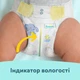 Подгузники Pampers Premium Care Maxi Размер 4 (9-14 кг) 52 шт (4015400278818) - изображение 7