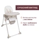 Стульчик для кормления 3в1 Chicco Polly Armonia, бежевый - изображение 5