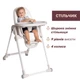Стульчик для кормления 3в1 Chicco Polly Armonia, бежевый - изображение 4