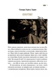 Книга Мотанка (с цветным срезом) (на украинском) - изображение 6