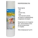 Фільтр для очищення води SANTAN Pacific 3PS, 1/2" (з картриджем) - зображення 4