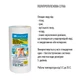 Фільтр для очищення води SANTAN ATLANTIC 3PS, 1/2" (з картриджем) - зображення 3