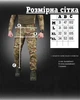 Тактические джоггеры Bandit Мультикам саржа манжеты на резинках тактические штаны L - изображение 1