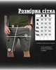 Тактичні шорти Tactical Series Combat Olive XL - зображення 5