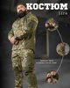 Тактичний костюм Гірка повномірні розміри Tactical Combat Піксель XXL - зображення 1