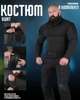 Тактический костюм с наколенниками в комплекте Tactical Combat Black M - изображение 1