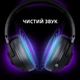 Наушники Lorgar Noah 702 Black (LRG-GHS702) - изображение 11