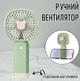 Ручной / настольный вентилятор на аккумуляторе F8 трехскоростной мини-вентилятор с подставкой - держателем для телефона / смартфона, 8.8x5.3x17 см, зеленый (104017691) - изображение 1