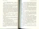 Хроніки Нарнії. Срібний трон. Книга 6 - Клайв Стейплз Льюїс (978-617-15-1318-1) - зображення 6