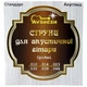 Струни акустичної гітари срібло Avzhezh ASS1048 Стандарт Акустика (10-48) - зображення 1