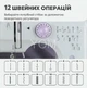 Портативная швейная машинка Sewing Machine 505 12 в 1 с подсветкой, реверсом и педалью бытовая для дома и обучения - изображение 3