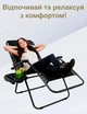 Садовое Кресло - Шезлонг Zero Gravity до 120 кг с Подстаканником 4Points Flex Лежак Складной Шезлонг для Дачи Черный - изображение 9
