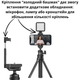 Штатив мини тренога для телефона и фотоаппарата трипод монопод для камеры телескопический регулируемый от 26 до 81,5 см Ulanzi Tripod - изображение 7