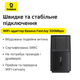 Wi-Fi адаптер 300Mbps USB для ПК и ноутбука Baseus - изображение 3