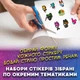 Стикеры Амонг Ас Среди нас Among Us стикерпак наклейки набор наклейок 48 шт - изображение 2