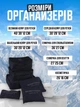 Набір дорожніх органайзерів для подорожей Сумки для дому валізи аптечки косметики документів Організатор для зберігання речей одягу взуття 6 шт (Великий розмір) - зображення 3