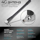 Антенна 4G CRC-9 (5 дБи) для модемов и роутеров Huawei, OLAX, ERGO | Усиление сигнала Киевстар, Vodafone, Lifecell - изображение 1