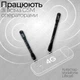 Антенны 4G TS-9 (5 дБи, 2 шт) для модемов и роутеров Huawei, ZTE, Novatel, Netgear | Усиление сигнала Киевстар, Vodafone, Lifecell - изображение 2