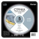 Світлодіодна стрічка LS108 SANAN COB 320SMD(2110)/m 9W/m 12V 5m 6500K - зображення 1
