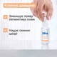 Сыворотка Mixa для Сияния тусклой чувствительной кожи лица 30 мл (3600551136936) - изображение 6