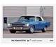 Постер CP Plymouth Road Runner, Muscle Car 84х60 см (9) - изображение 1
