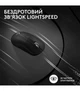 Миша бездротова Logitech G Pro X Superlight 2 Black (910-006630) ( Чорний ) - изображение 3