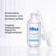 Сыворотка Mixa Lab с гиалуроновой и молочной кислотой для сухой и чувствительной кожи лица 30 мл (3600551136912) - изображение 5