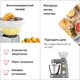 Насадка цитрус-пресс KENWOOD AT312 - изображение 4