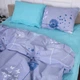 Пододеяльник MirSon 200х220 см 17-0431 -1 Turquoise valley Бязь (2200008607913) - изображение 1