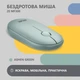Комп'ютерна миша 2E MF300 Silent, Ashen Green, Bluetooth / USB (2.4GHz), оптична, 1600 dpi, 3 кнопки, до 10 м, 1xAA - зображення 2