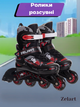 Роликовые коньки раздвижные детские Zelart Z-2923 S (30-33) (PL, PVC, колесо PU, черный-красный) - изображение 1