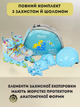 Роликовые коньки раздвижные детские с защитой и шлемом в комплекте Banwei BW-230 L (39-42) (PL, пластик, металл, колесо-PU светящ., Голубой) - изображение 2