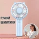Ручной вентилятор на аккумуляторе Little Bear трехскоростной мини-вентилятор с ушками, 16х8х5 см, голубой (104136831) - изображение 1