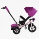 Детский велосипед с родительской ручкой (6088 F – 736-07) Best Trike поворотное сиденье, складной руль, фара музыкальная с USB, Bluetooth, пульт - изображение 3