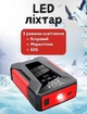 Пускозарядное устройство 4в1 Бустер для авто аккумулятора, Компрессор, Повербанк Jump Starter J16 |2000А, 28000mАh 1USB+1Type-C - изображение 6