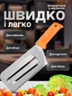 Шинкорізка для капусти ручна ніж слайсер для овочів та фруктів багатофункціональний Empire Orange MIX - зображення 2